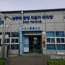 상주역 자전거 공영주차장 이미지