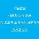 지윤랩컴퓨터교습소 이미지