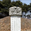 이시백 묘 이미지