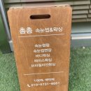 촘촘속눈썹&왁싱 이미지