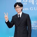 런닝맨 이미지
