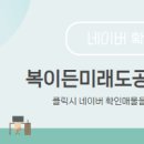 모아미래도공인중개사사무소 이미지