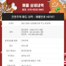 H0167 이미지