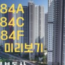 뉴시티부동산공인중개사사무소 이미지