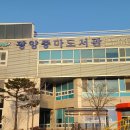 중마도서관 명작 매지컬 페인터 공연[미래교육신문] 이미지