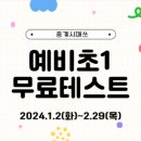 시매쓰중계학원 네이버블로그