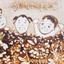 아주초교병설유치원 이미지