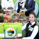 맛나서 반갑습니다 이미지