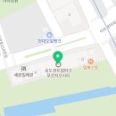 송도태평양부동산공인중개사사무소 이미지