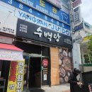 양산신-2025 다이닝코드