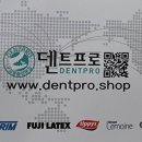 덴탈 매니저 이미지