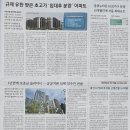지에스(GS)25 뉴광주신용점 | [경제] 매일경제신문읽기 챌린지 - 2026년 6월 29일 월요일
