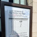 석조전 대한제국역사관 | 덕수궁 석조전 대한제국역사관에 취소표 성공해서 일반해설관람으로 다녀왔어요. 덕수궁관람후기