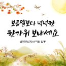 올댓양산지사
