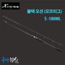 동양낚시 이미지