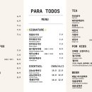 카페파라 - 성남시 수정구 성남대로 1197 | 카페파라