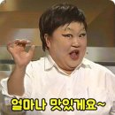 팔각산친환경절임배추영농조합법인