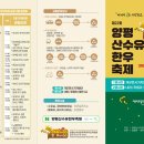 개군농협하나로마트 이미지