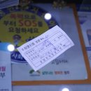 안경나라가경점 이미지