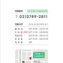 시청서울구강내과치과의원 이미지