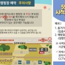 해빛3로 이미지