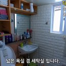 다모아부동산중개 티스토리