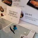 (주)산간고 | [용인맛집] 고등어 화덕구이 웨이팅 맛집 산으로 간 고등어(산간고) 내돈내산 후기