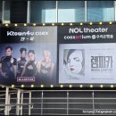 이모랑미술아뜰리에 | 뮤지컬 <렘피카>..붓을 든 별난 여자 성장기.. 그러나 급히 책을 덮은 듯한 찝찝함..