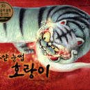 나무아이 이미지