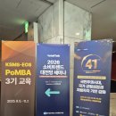 할인누리리테일 - 남양주시 진건오남로 781-32 | [세미나] 2026 소비트렌드 대전망 세미나 99,000원 내돈내산 후기