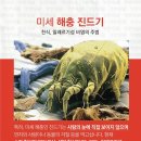 수영구출장세차