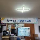 아동2통 경로당 이미지