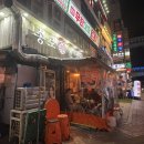 종로빈대떡산본역점 이미지