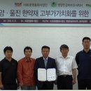 (주)동우당제약 이미지