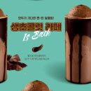 컴포즈커피대전 이미지