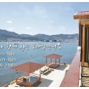 모래실펜션 | 거제도 저렴한펜션 바로여기 모래실펜션!