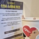 종로-신교-종로-신-148 | 공연예술 창작산실 대학로 팝업 전시회 보고 뮤지컬 연극 할인 받는 팁