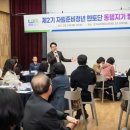 동행지기