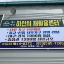 리바트，보령사무용가구 이미지