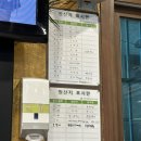 하이원돈막창 이미지