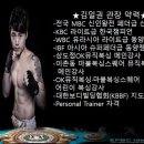 김일권 챔프복싱 이미지