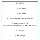 왜관심플란트치과의원 이미지