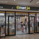 이마트24중앙대로 이미지