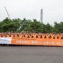 한화환경 이미지