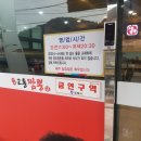 아람반점 이미지