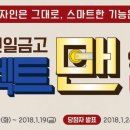 선일이벤트