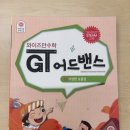 와이즈만영재교육학원 이미지