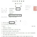 기타 의류 소매업 - 시흥시 대은로 90 | 기타 의류 소매업