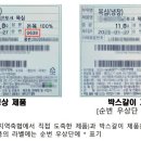 고기박스