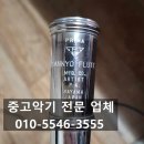산쿄플룻